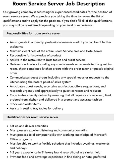 Server - Room Service job in Needham