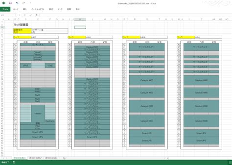 Server Rack Diagram Template Excel