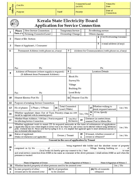 Service Connection Application Form Eng PDF Government Justice