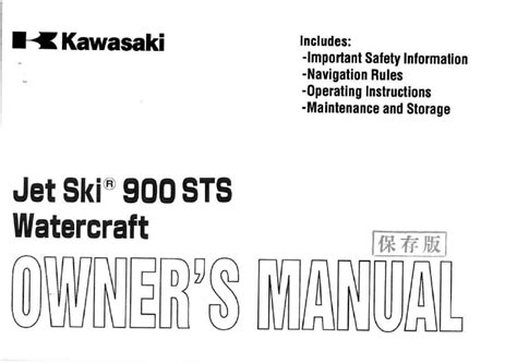 Service manual 2001 kawasaki sts 900. - Operating manual for spaceship earth summary.