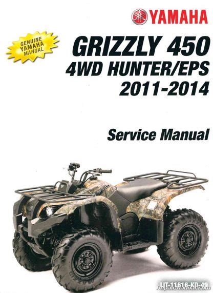 Service manual 2007 yamaha grizzly 450. - Edition suhrkamp, nr.92, mythen des alltags.