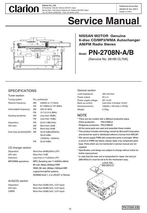 Service manual clarion pn 2708n a b car stereo player. - Free toyota previa workshop manual download.