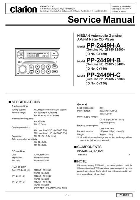 Service manual clarion pp 2449h a b c car stereo player. - 1970 honda mini trail 70 owners manual.