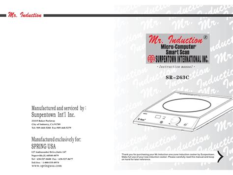 Service manual for sunpentown induction cooker. - Troy bilt mower 21 inch manual.