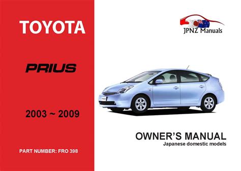 Service manual for toyota prius hybrid. - It ae 36 g05 comprehensive guide to the itr12 return.