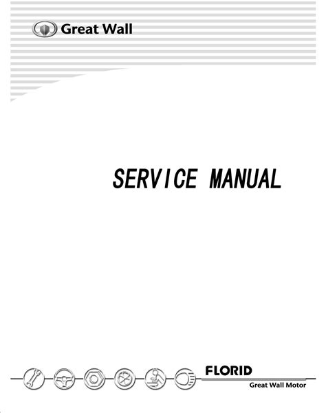 Service manual great wall florid malay language. - The history highway a guide to internet resources 2000.