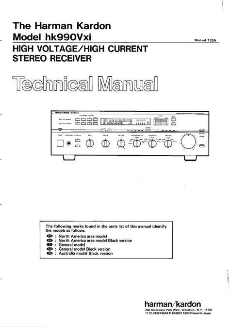 Service manual harman kardon hk990 vxi high current stereo receiver. - Rover es xl lawn mower manual.