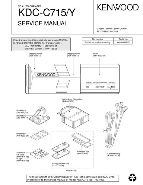 Service manual kenwood kdc c715 y cd auto changer. - Guide to captured german documents world war ii bibliography.