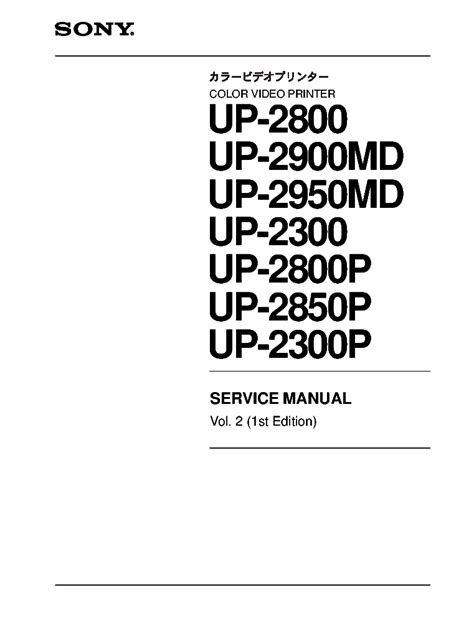 Service manual sony up 2800 up 2900md color video printer. - Behavior truth and deception applying profiling and analysis to the interview process.