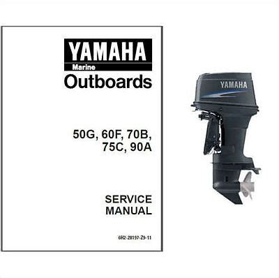 Service rep manual yamaha 60 70 75 90 hp 1999. - Encounters with life general biology laboratory manual.