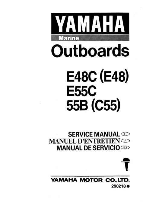 Service repair manual yamaha c55 1995. - Sozo basic training guide tfr the freedom resource.