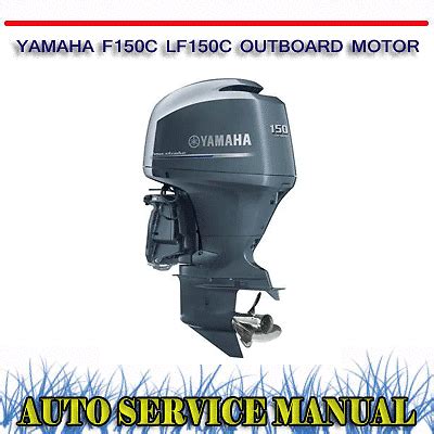 Service repair manual yamaha outboard f150c lf150c 2005. - 1997 175 hp johnson outboard service manual.