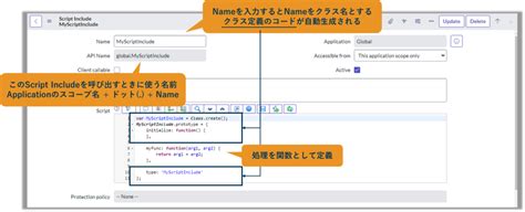Servicenow addinfomessage disappears.  The script include queries the table and sends the mail...
