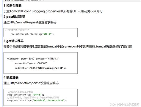 Servlet Url地址如何定位到servlet程序去访问 云梦无羡的博客 Csdn博客