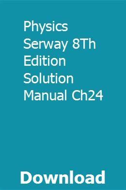 Serway physics solutions manual 8th - generation g