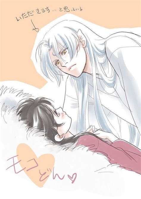Full Moon {A Sesshomaru x Reader} ^w^. Fanfiction. You are a f