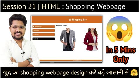 Session 17 HTML : Flipkart Cards in 5 Mins Sonu Sir