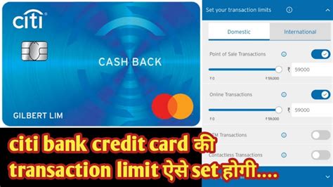 Set Card Limits Citi Developer Portal