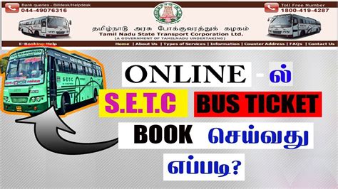 Setc online ticket booking login.  Search & Book Ticket View Ticket Use...