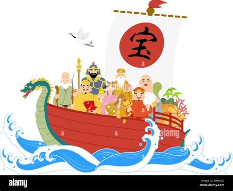 Seven Gods of Good Fortune on Treasure Boat