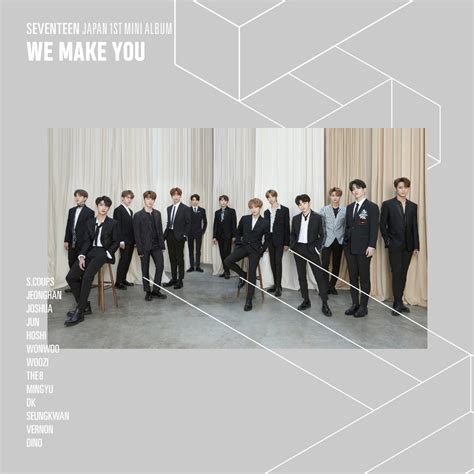 Seventeen we make you korean album mp3 download