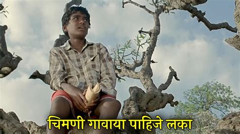 Sex motha landwala pahije marathi katha. .  <a href=https://ballards.5stardesigners.net/ass...