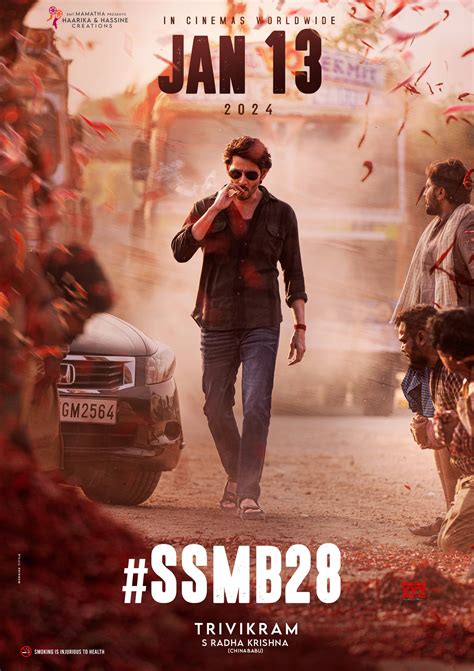 Sexidlebrain com.  346,661 likes · 327,204 talking about this.  directed by Trivikram.  28...