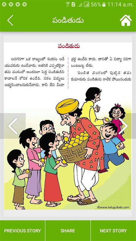 Relationship Tips:The Tragedy Struck is Mom Loves Her Own Daughters Lover - My Story. Read to know more... Sexstory in telugu