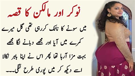 Sexxy urdu kahani. .  <a href=https://app.loecos.me/assets/images/ciix7/index...