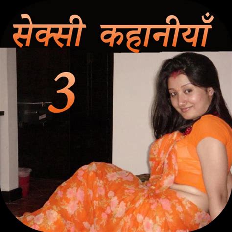 Feb 12, 2018 · gair-mard-chut-chudai-antarvasna-hindi-audio-sex-stories Scanner Internet Archive HTML5 Uploader 1.6.3. plus-circle Add Review. comment. Reviews There are no reviews yet. . 