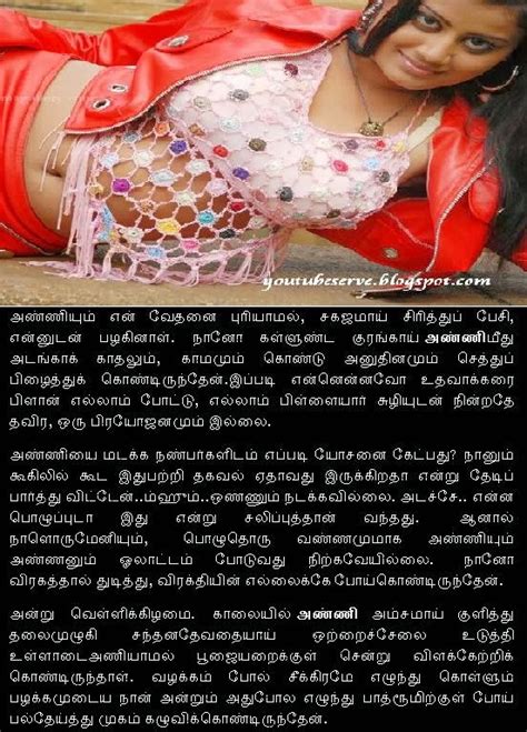 Sexy tamil stories. Things To Know About Sexy tamil stories. 