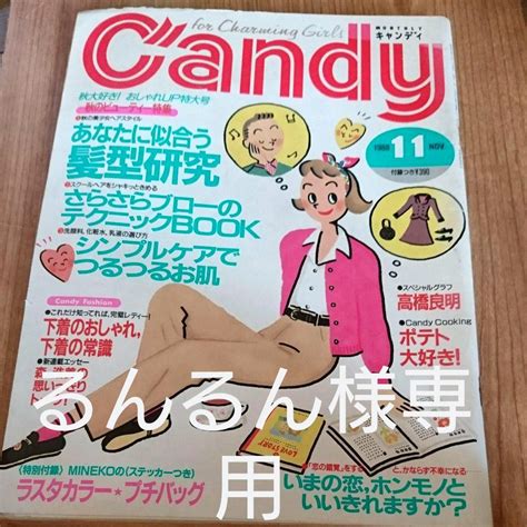 🍌 Sexy_Candy11 Leaked +18