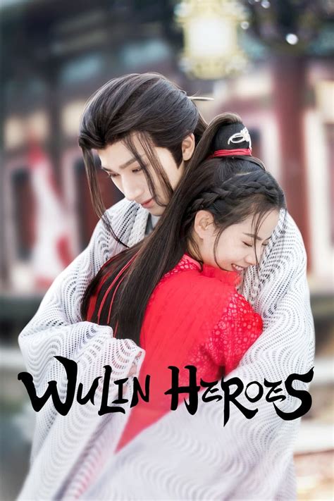 Sezon Wulin Heroes 1.