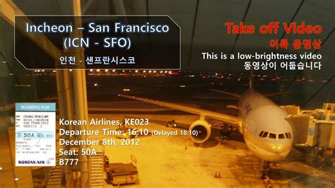 Sfo to incheon. Things To Know About Sfo to incheon. 