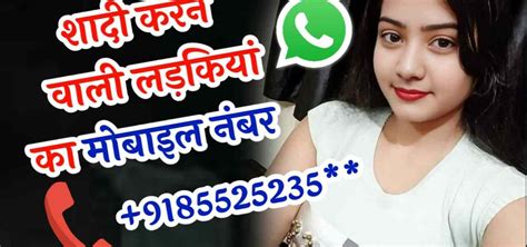 Shaadi ke liye whatsapp number. .  <a href=https://ekodrev-rp.ru/ddraj/dis...
