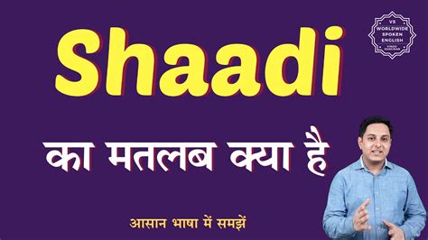 Shaadi meaning. .  <a href=https://academy.lifeprimeti.com.br/assets/images/zlbdn/airedale-...