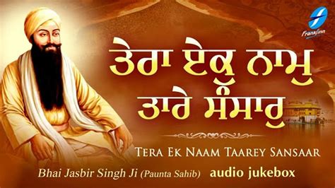 Shabad Gurbani Songs Download: Shabad Gurbani …