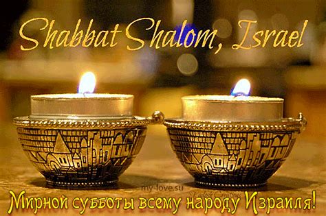 Shabbat shalom gif free. Steve Wilhite the creator of the popular Graphics Interchange Format (GIF) file format passed away on March 14 due to complications from COVID-19. Steve Wilhite the creator of the popular Graphics Interchange Format (GIF) file format passed... 