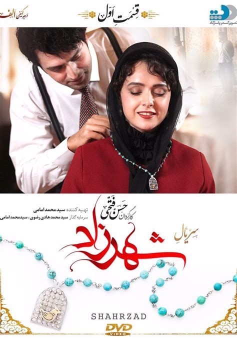 Shahrzad season 1 kurdish. .  <a href=https://saif.fakeapi.dev/ilnfc8/index....