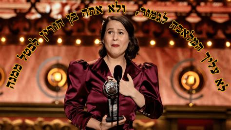 Shaina taub. Twelfth Night by Shaina Taub, released 02 December 2016 1. Funeral Procession 2. Play On 3. Word on the Street 4. Tell Her 5. If You Were My Beloved 6. Feste's Secret 7. Viola's Soliloquy 8. You're The ... 