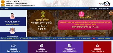 Shala Darpan Staff Login, Registration, Benefits, Features & App …