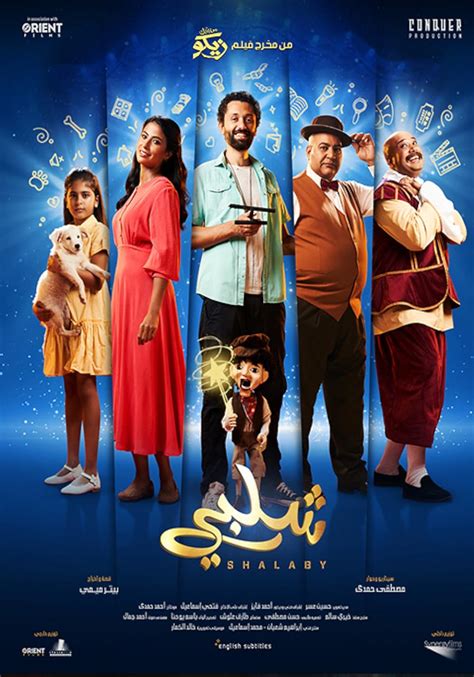 Shalaby movie times and local cinemas. Find local showtimes & movie tickets for Shalaby.. 