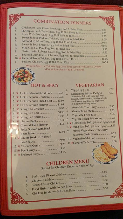 Shang Hai menu in Milford, Delaware, USA - Sirved Mobile Solutions