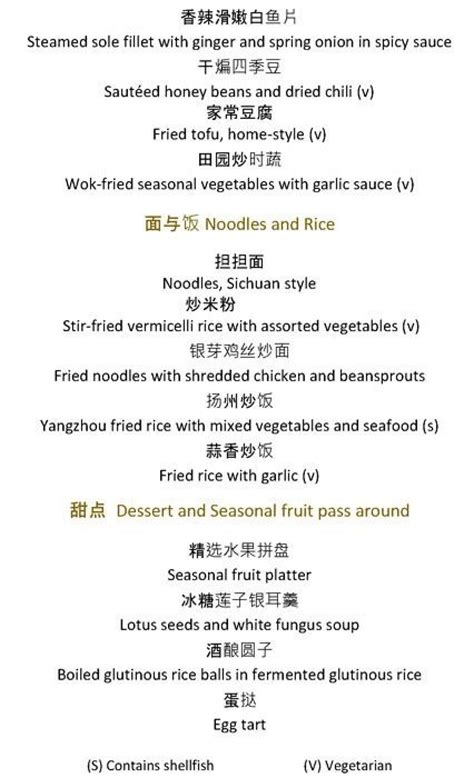 Shang Palace - Shangri-la Hotel: Menu, Delivery, Promo