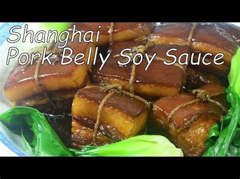 Shanghai Pork Belly Soy Sauce - YouTube