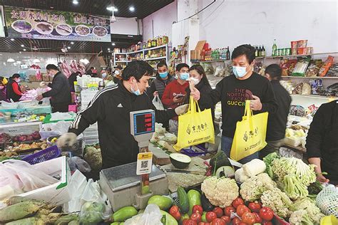 Shanghai releases measures to support businesses