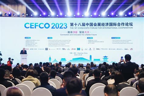 Shanghai to hold global exhibition CEO summit in June