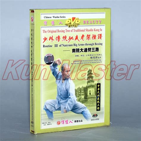 Shaolin Kung Fu: Nanyuan Big Arms Through Boxing III
