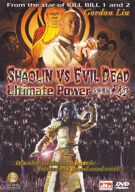 Shaolin vs. Evil Dead (2004) - ALL HORROR