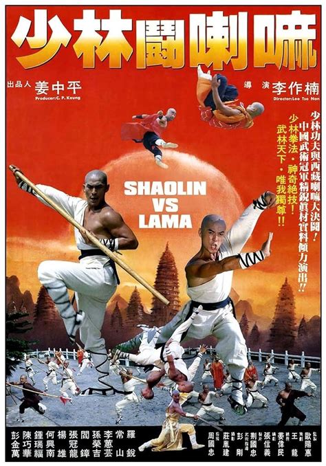 Shaolin vs. Lama : Free Download, Borrow, and Streaming : Internet Arc…